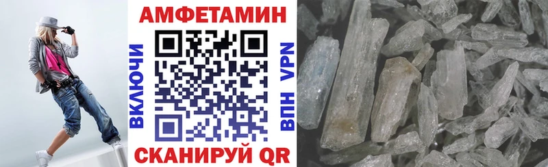 Амфетамин 98%  Будённовск 