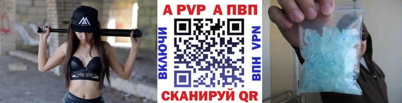 Alpha-PVP крисы CK  где продают   Будённовск 