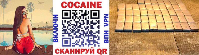 Cocaine Fish Scale Будённовск