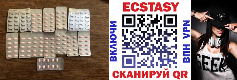 Ecstasy диски  Будённовск 