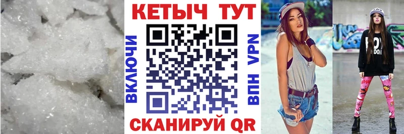 Кетамин ketamine  Будённовск 