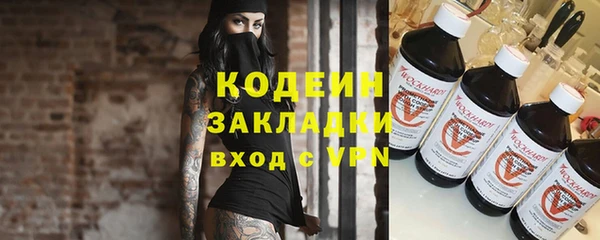 первитин Белоозёрский
