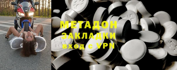 каннабис Белокуриха