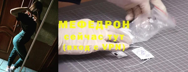 гидра Беломорск
