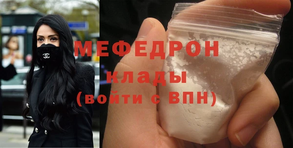 гидра Беломорск