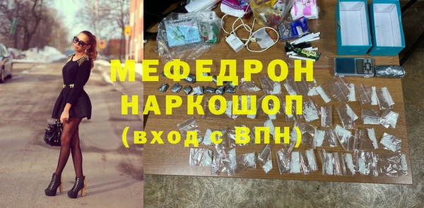 гидра Беломорск