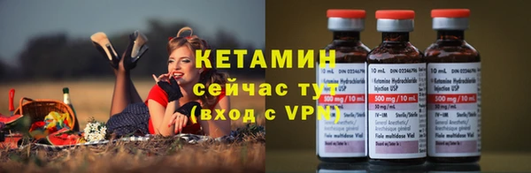 гидра Беломорск