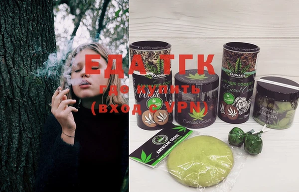 первитин Белоозёрский