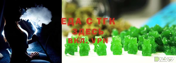 первитин Белоозёрский