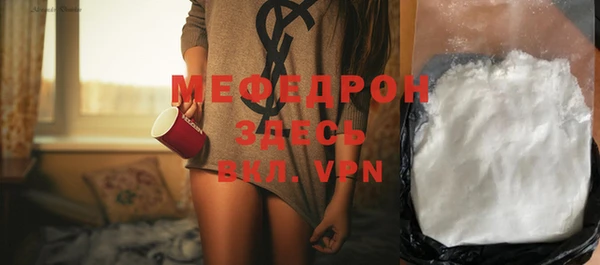 гидра Беломорск