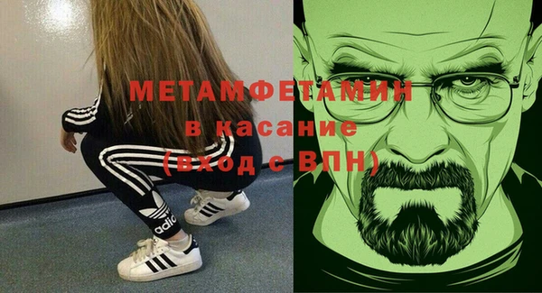 первитин Белоозёрский