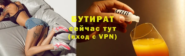 первитин Белоозёрский