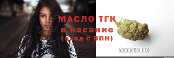 гидра Беломорск