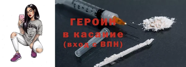 гидра Беломорск