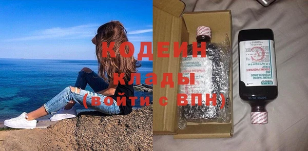гидра Беломорск