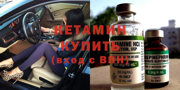 первитин Белоозёрский