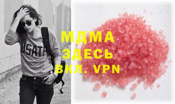 первитин Белоозёрский