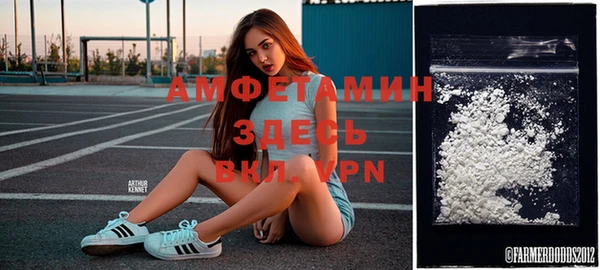 первитин Белоозёрский