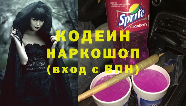 гидра Беломорск