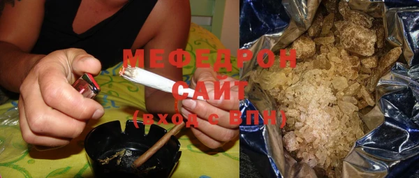 первитин Белоозёрский
