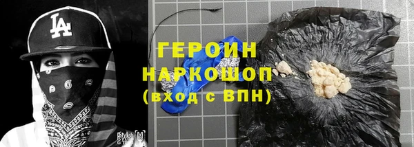 каннабис Белокуриха