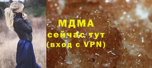 каннабис Белокуриха