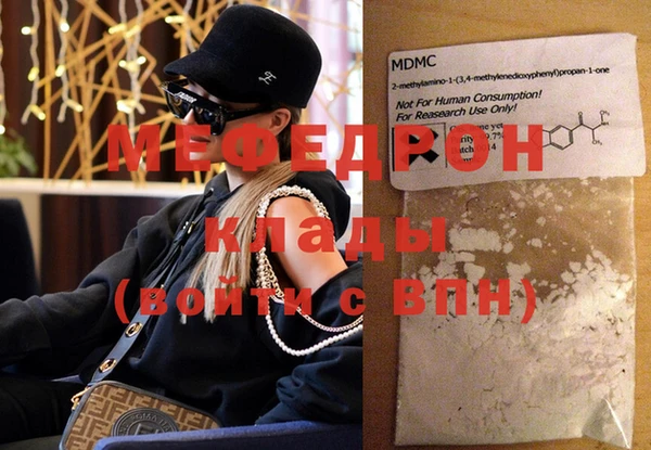 первитин Белоозёрский