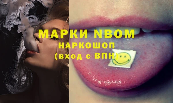 каннабис Белокуриха