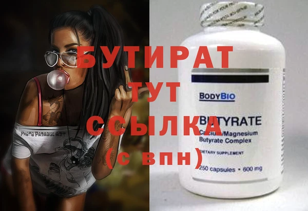 гидра Беломорск