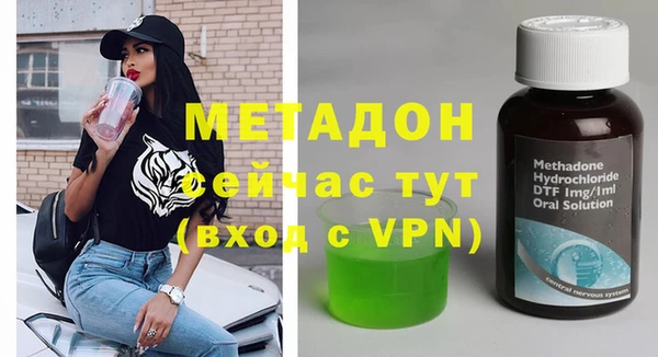 гидра Беломорск
