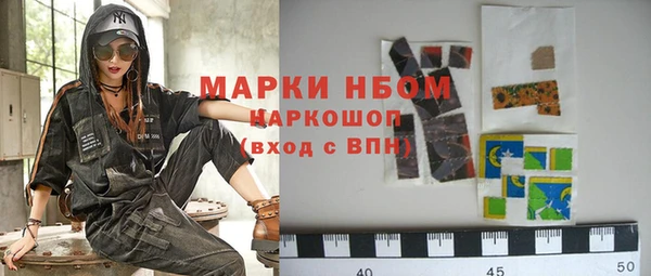гидра Беломорск