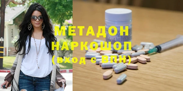 каннабис Белокуриха