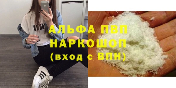 первитин Белоозёрский