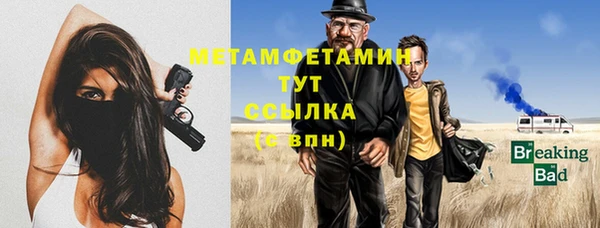 гидра Беломорск