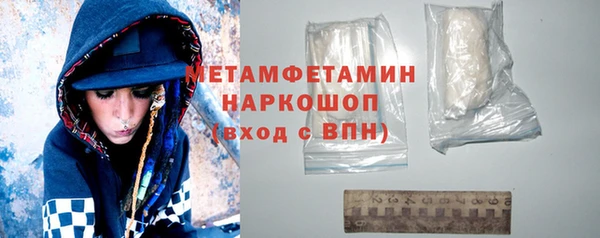 первитин Белоозёрский