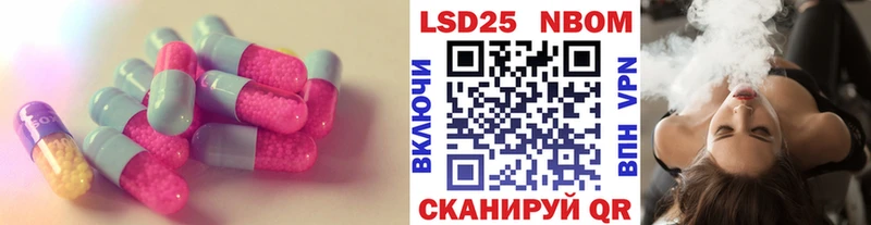 Лсд 25 экстази ecstasy  Будённовск 