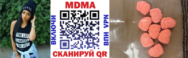 площадка состав  Будённовск  MDMA VHQ  где купить наркоту 