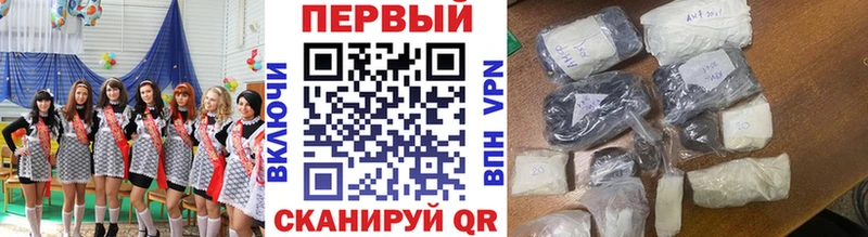 Метамфетамин пудра  Будённовск 