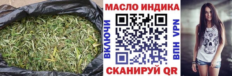 цена   Будённовск  Дистиллят ТГК жижа 
